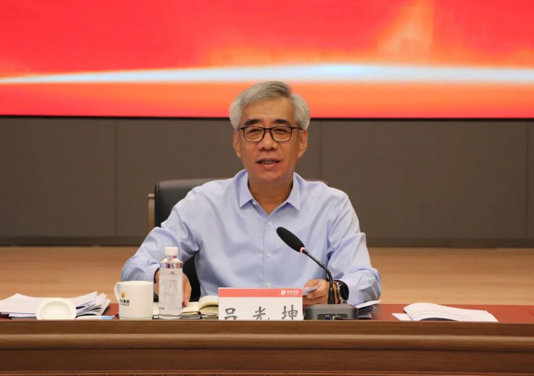 德達集團召開2024年第三季度生產經營工作會議