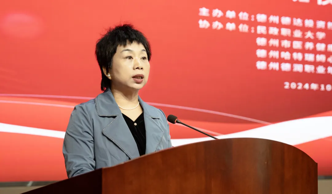 德達(dá)集團(tuán)首屆養(yǎng)老護(hù)理員職業(yè)技能培訓(xùn)班開班！