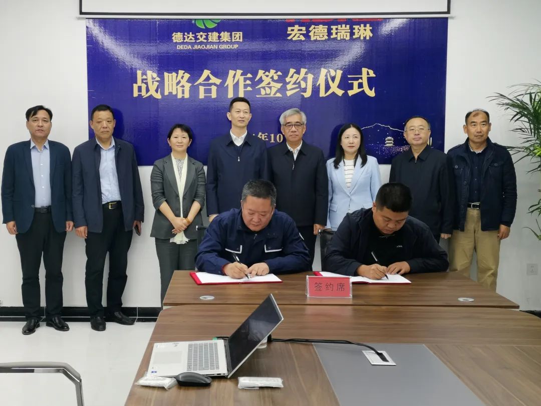 雙約同啟，共譜域外發展新篇章