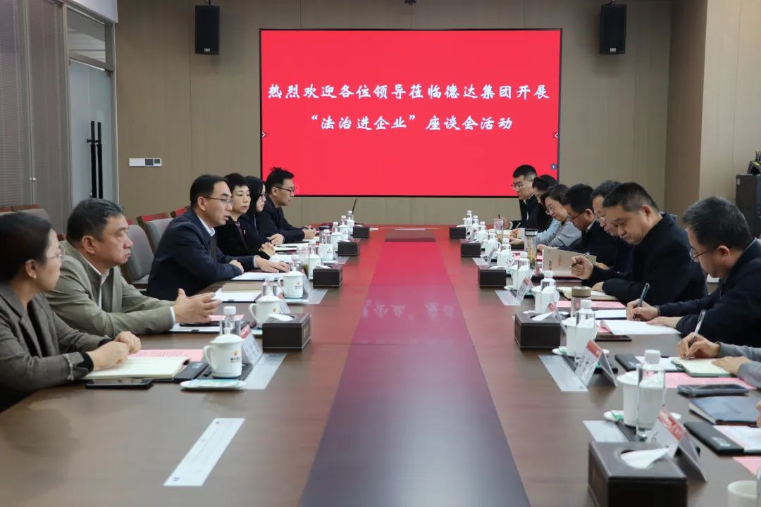 法治宣傳進企業(yè) 護航穩(wěn)企促發(fā)展