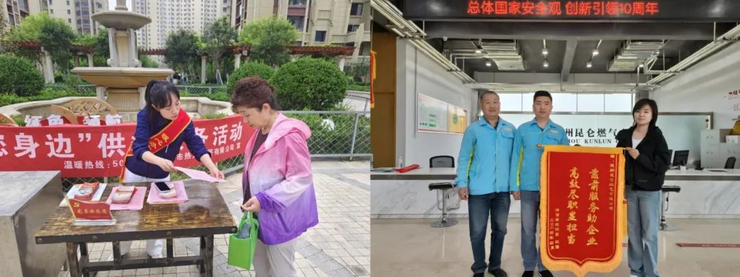 答卷2024丨能源發展集團：凝心聚力，轉型突破