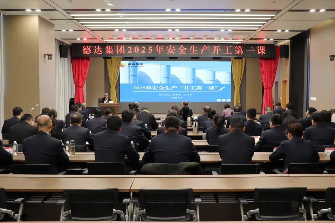上好“開工第一課”，守好企業“生命線”