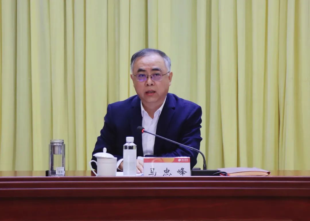 德達集團召開2025年度工作會議暨改革創新攻堅會