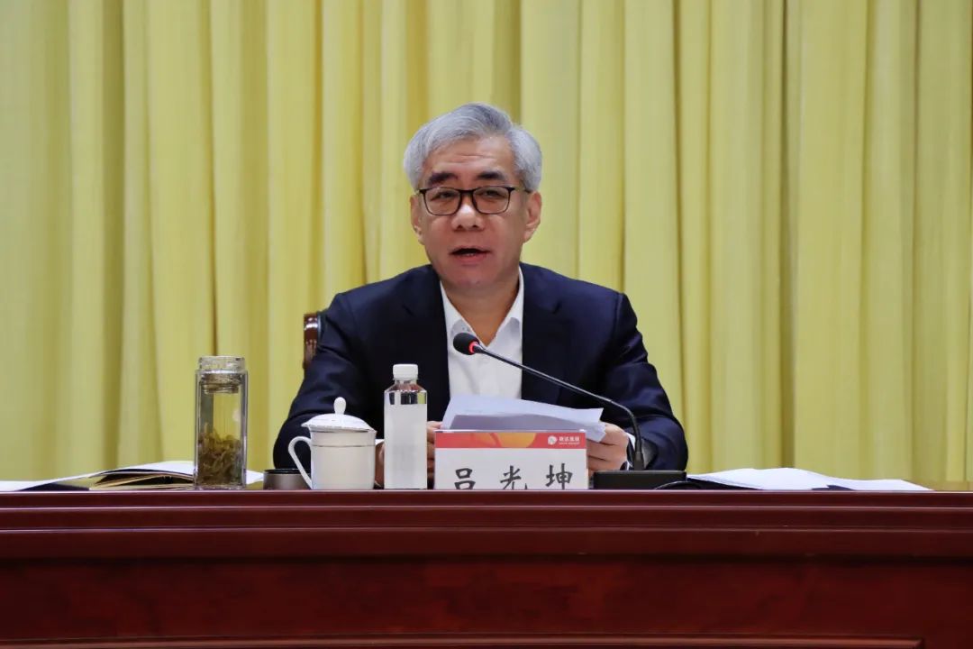 德達集團召開2025年度工作會議暨改革創新攻堅會