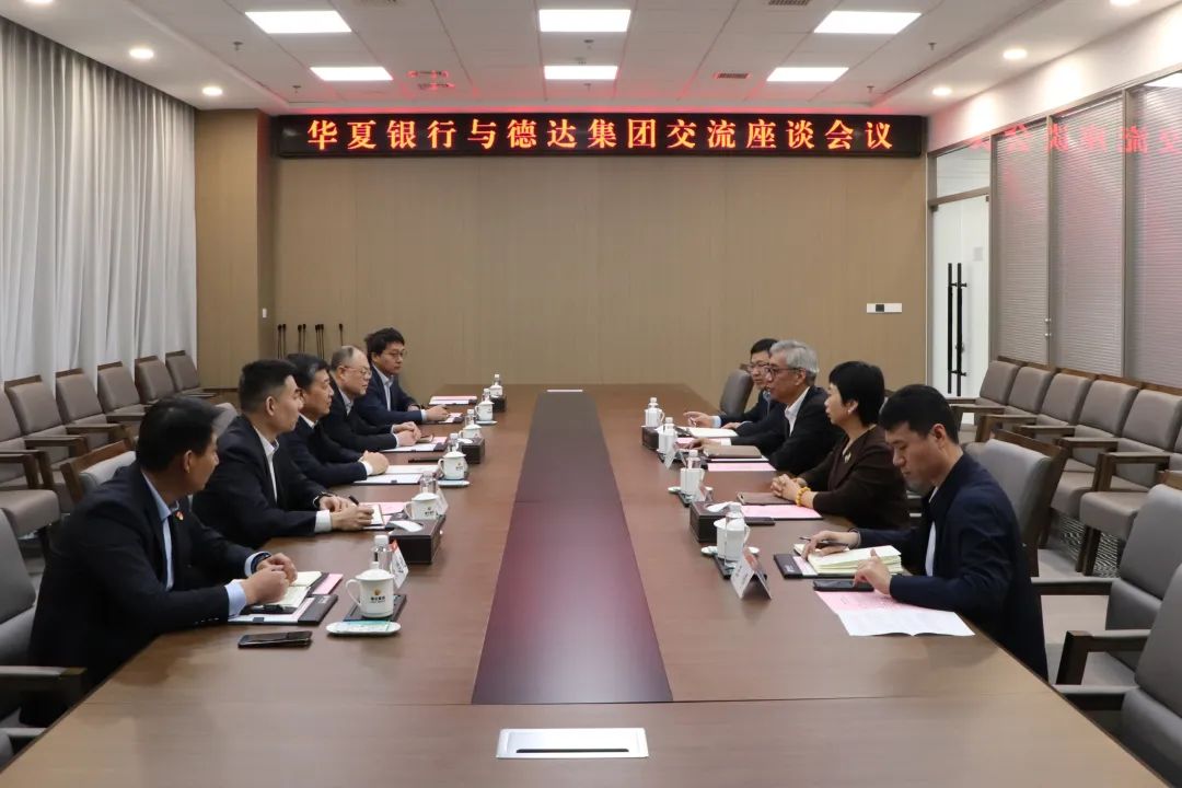 德達集團重點工作集中攻堅②