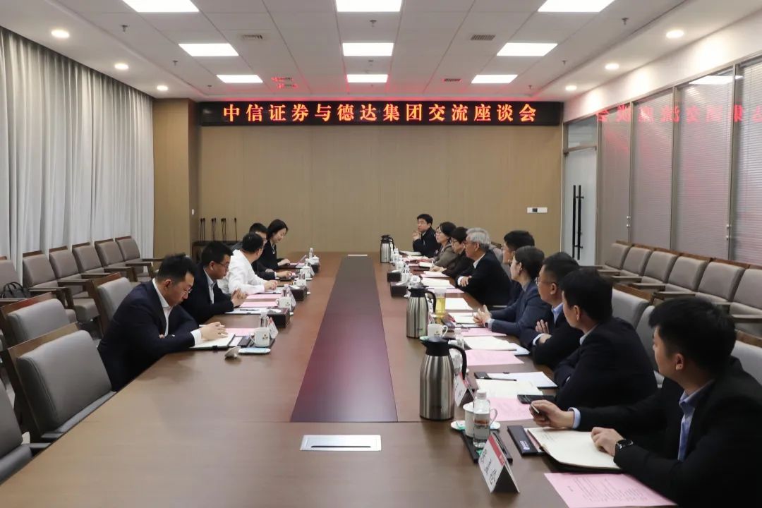 德達集團重點工作集中攻堅②