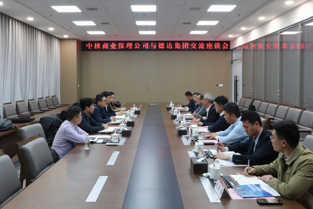 德達(dá)集團(tuán)重點(diǎn)工作集中攻堅(jiān)④ 德達(dá)集團(tuán)重點(diǎn)工作集中攻堅(jiān)④