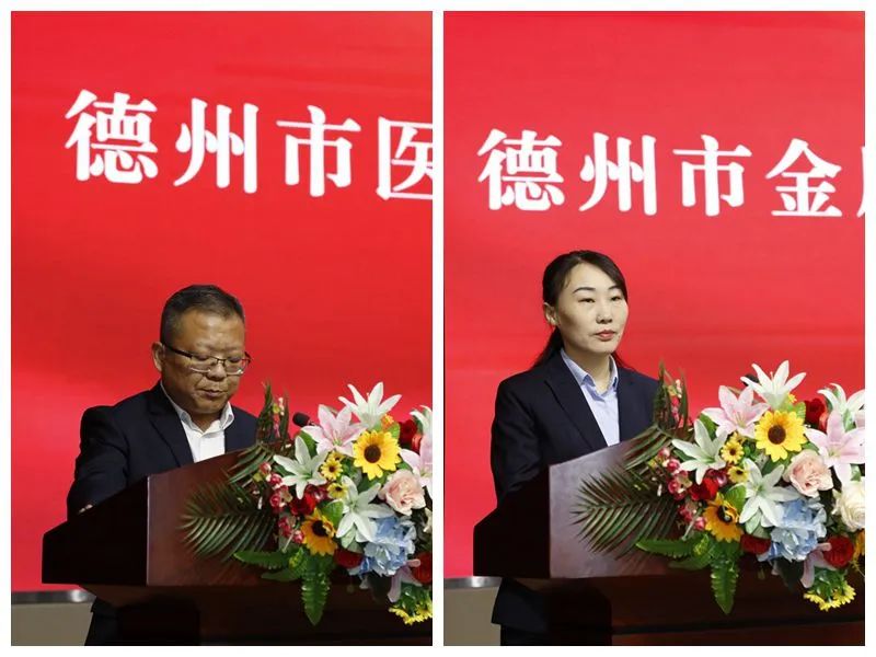 德達(dá)集團(tuán)第三屆一次職工代表大會(huì)暨工會(huì)第三屆一次會(huì)員代表大會(huì)隆重召開(kāi)
