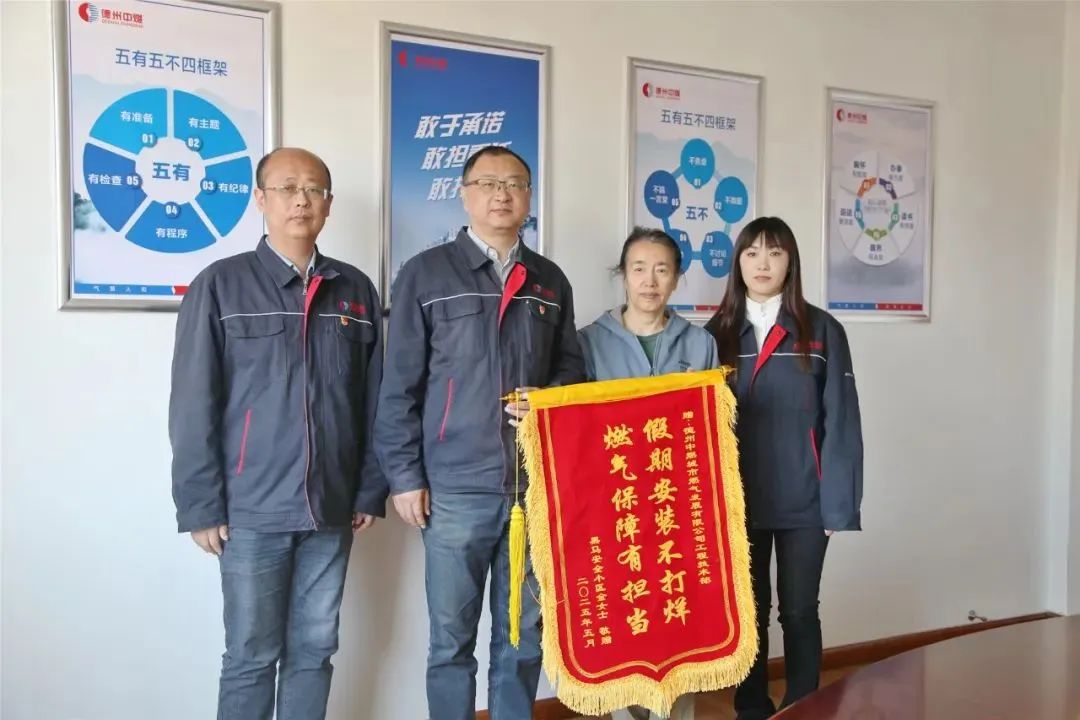 德達人的“五一”堅守答卷